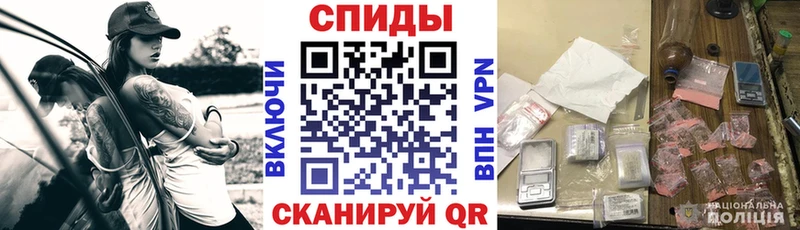 АМФЕТАМИН Розовый  KRAKEN   Тайшет 
