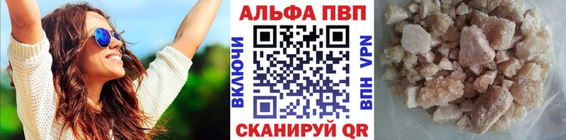 Alpha-PVP мука Тайшет
