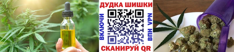 мега зеркало  где купить наркотик  Тайшет  Печенье с ТГК марихуана 