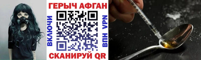 Героин Heroin  наркотики  Тайшет 