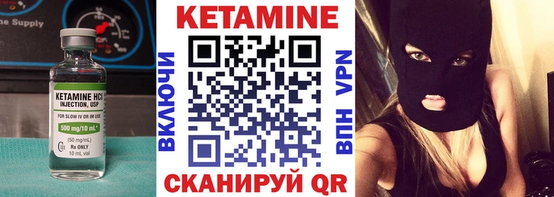 хочу   Тайшет  Кетамин ketamine 