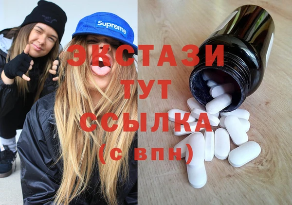 мяу мяу кристалл Арсеньев