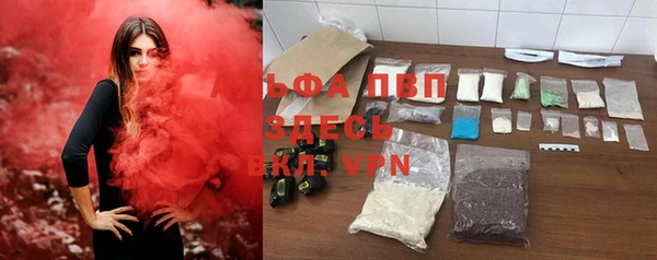 молекула духа Армянск