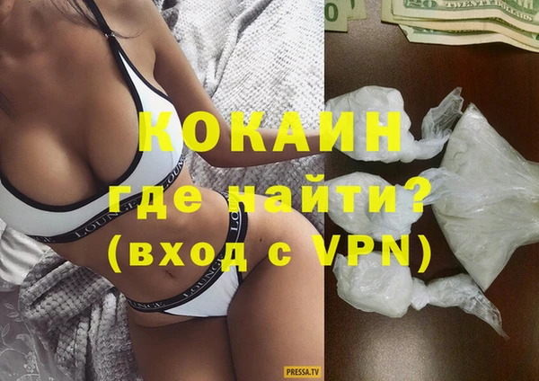 молекула духа Армянск