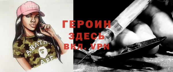 мяу мяу кристалл Арсеньев