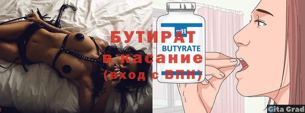 экстази Иннополис
