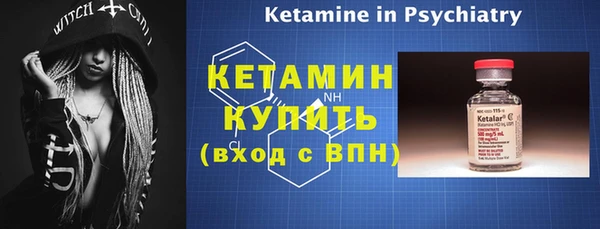 мяу мяу кристалл Арсеньев