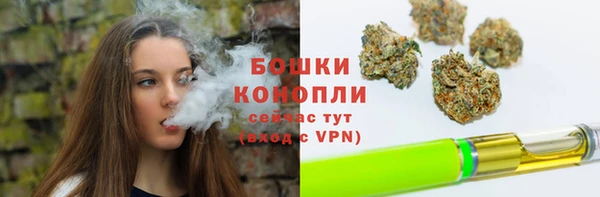 мяу мяу кристалл Арсеньев