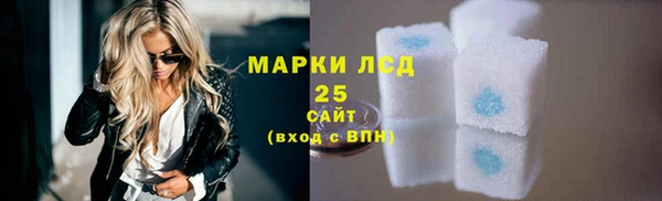 молекула духа Армянск