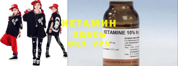 молекула духа Армянск