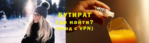 эйфоретик Аркадак