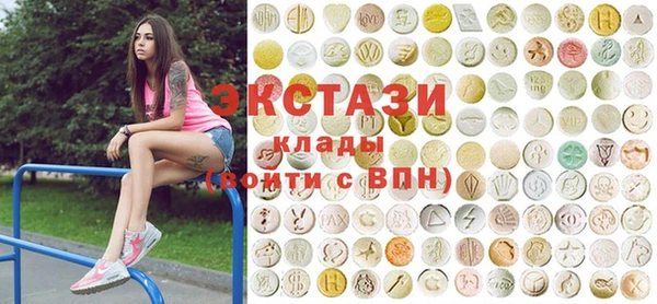 мяу мяу кристалл Арсеньев