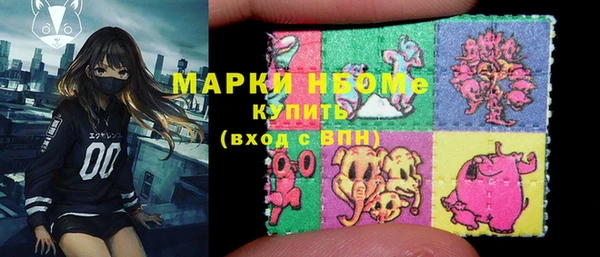 молекула духа Армянск