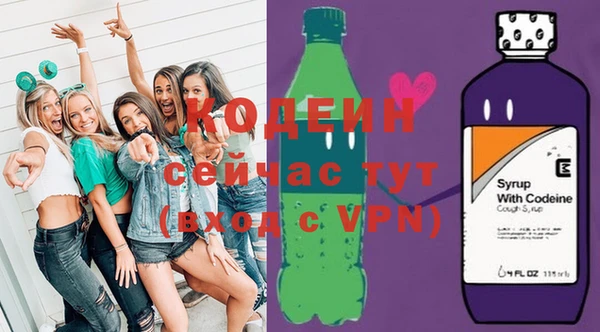 мяу мяу кристалл Арсеньев