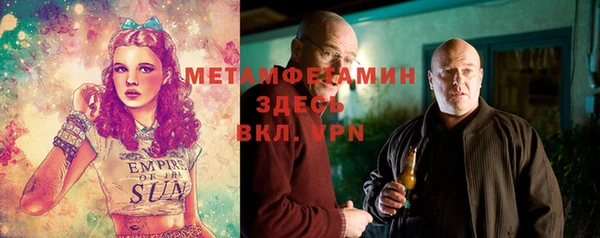 мяу мяу кристалл Арсеньев
