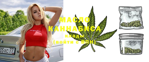 молекула духа Армянск