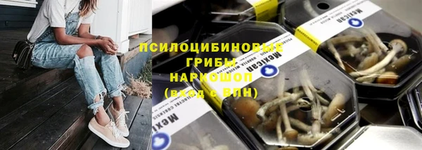 мяу мяу кристалл Арсеньев