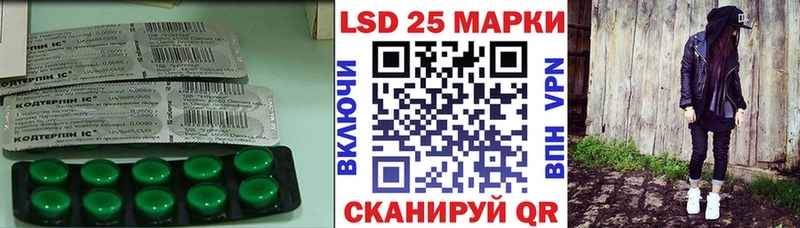 Лсд 25 экстази ecstasy  Тайшет 