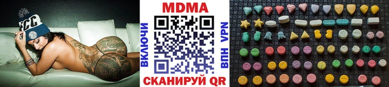 где купить наркотик  Тайшет  МДМА кристаллы 