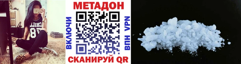 Метадон VHQ  omg зеркало  Тайшет  где можно купить наркотик 