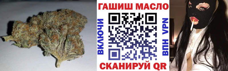 Дистиллят ТГК вейп  продажа наркотиков  Тайшет 