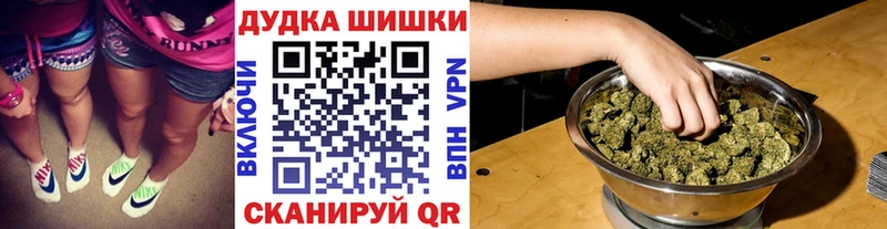 Шишки марихуана план omg зеркало Тайшет